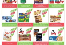 1542westrenestrenriyadhskakaarar19feb page 05 - عروض أسواق المزرعة الرياض الاسبوعية الأربعاء 4 يونيو 2025 | اقوي عروض العيد