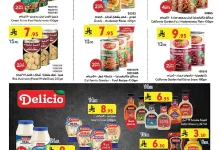 عروض بن داود خميس مشيط الأسبوعية الأربعاء 11 يونيو 2025 اقل الاسعار 24 بن داود page 29 - عروض بن داود خميس مشيط الأسبوعية الأربعاء 11 يونيو 2025 اقل الاسعار