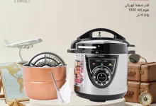 2 139 - عروض أجهزة المطبخ من قصر الأواني – تخفيضات الصيف 2025