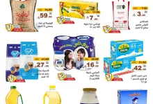 عروض رامز الدمام بمناسبة السنة الهجرية الجديدة من 26 حتى 30 يونيو 3 2 144 - عروض رامز الدمام بمناسبة السنة الهجرية الجديدة من 26 حتى 30 يونيو