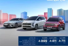 عرض هيونداي المجدوعي للصيف 2025 و2026 بدون دفعة أولى وتقسيط شهري يبدأ من 711 ريال فقط 4 2 23 - عرض هيونداي المجدوعي للصيف 2025 و2026 بدون دفعة أولى وتقسيط شهري يبدأ من 711 ريال فقط