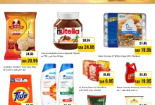 عروض نستو هايبر ماركت الرياض بمناسبة عيد الأضحى من 5 إلى 7 يونيو 2025 2 2 24 - عروض نستو هايبر ماركت الرياض بمناسبة عيد الأضحى من 5 إلى 7 يونيو 2025