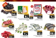 2 42 - عروض Budget Food بمناسبة BIG 3 DAYS من 12 حتى 14 يونيو 2025