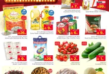 2 43 - عرض نستو هايبر ماركت الدمام ليومين فقط 12 و13 يونيو 2025 – تخفيضات ضخمة على المواد الغذائية والمنزلية
