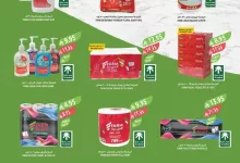 3844westrenestrenriyadhskakaarar page 18 - عروض أسواق المزرعة المنطقة الغربية الاربعاء 25 يونيو 2025 | اقوي العروض