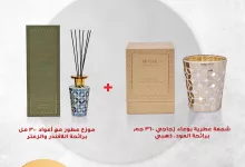 عروض العطور والشموع من نايس – تخفيضات العيد الكبرى 2025 6 4 11 - عروض العطور والشموع من نايس – تخفيضات العيد الكبرى 2025