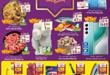 43ae 1c41 9734 25bd.jpg - عروض سيتي فلور الجبيل الاسبوعية الاربعاء 4-6-2025 تخفيضات عيد الاضحي