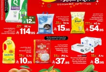 عروض جراند مارت الدمام الويكند الخميس 12 يونيو 2025 لمدة 3 ايام 2 45b6 c572 4aba 97ca.jpg - عروض جراند مارت الدمام الويكند الخميس 12 يونيو 2025 لمدة 3 ايام