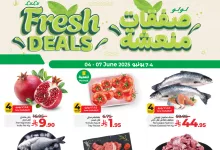 493536310 1158069249692685 4666668782351769123 n - عروض لولو جدة صفحة واحدة الاربعاء 4/6/2025 لمدة 4 ايام