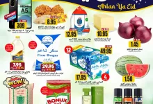 495154073 705070639120595 1910066215791509260 n - عروض جراند هايبر الرياض الطازج الاحد 1 يونيو 2025 لمدة 3 ايام