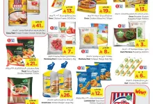 496831514 702458569419702 7329514298352508127 n - صفقات حماسية من نستو الاحساء الاربعاء 25/6/2025 | اقل الاسعار