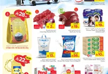 عروض نستو الدمام الاسبوعية الاربعاء 11/6/2025 رحلة سعيدة 12 499683434 692489243546221 6285518533918489231 n - عروض نستو الدمام الاسبوعية الاربعاء 11/6/2025 رحلة سعيدة