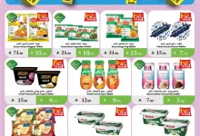 500047008 1023732523218318 1152559480716514231 n - عروض اسواق الراية جدة الأسبوعية - عروض الصيف الأربعاء 18 يونيو 2025