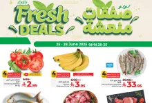 عروض لولو جدة الطازج صفحة واحدة الاربعاء 25/6/2025 لمدة 4 ايام 18 502582283 1175364627963147 3442082994517789836 n - عروض لولو جدة الطازج صفحة واحدة الاربعاء 25/6/2025 لمدة 4 ايام