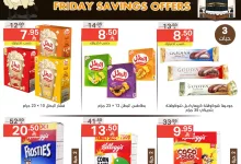 503102173 1099866662174971 4777388214315303461 n - عروض جمعة التوفير من نوري سوبر ماركت بمناسبة عيد الأضحى المبارك – تبدأ من 5 يونيو 2025