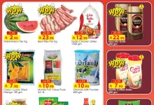 503741022 637397882657309 7315349433033328402 n - عروض بيناس هايبر ماركت الرياض الاسبوعية الاربعاء 4 يونيو 2025 عيد مبارك