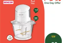 503802845 1106723918157186 4606160959836936757 n - عروض بنده علي قطاعة سينكور الجمعة 6 يونيو 2025 اليوم فقط