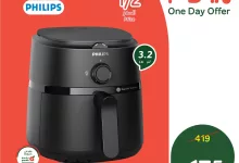 503995000 1106730854823159 8937829514332716661 n - عروض بنده علي قلاية فيليبس بدون زيت السبت 7 يونيو 2025 اليوم فقط