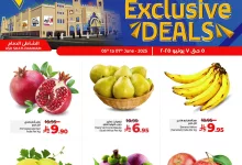 504009682 1024843413128996 8365466837204394579 n - عروض لولو الدمام صفحة واحدة الخميس 5/6/2025 لمدة 3 ايام