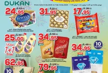 504032200 762399889443259 6677482539756938858 n - عروض الدكان جدة الاسبوعية الاربعاء 4/6/2025 عيدكم عندنا فرحة تانية