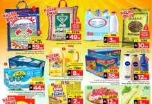 504092547 17961962063930186 5141563081314116377 n - عروض مارك اند سيف الاحساء صفحة واحدة الخميس 12/6/2025 اليوم فقط