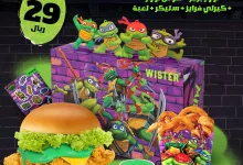 عروض مطعم ويستر السعودية علي منيو السلاحف النينجا لفترة محدودة في جميع الفروع 5 504185499 18312282760210722 7860384968612364708 n - عروض مطعم ويستر السعودية علي منيو السلاحف النينجا لفترة محدودة في جميع الفروع