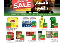 504203351 18082954258695405 6185795863853017123 n - عروض اسواق هلا جدة الاسبوعية الاحد 15 يونيو 2025 | افضل التخفيضات