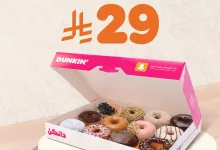 504204582 18511446211056905 1894740202377404172 n - عروض دانكن السعودية علي بوكس دونت كلاسيك بأقل الاسعار | نوعها علي ذوقك