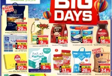 504392922 17962257140930186 5310652726151093387 n - عروض مارك اند سيف الاحساء الطازج الاحد 15 يونيو 2025 لمدة 3 ايام