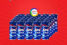 504527271 18509717374053144 2301343472983619528 n - عروض الجملة من أسواق العامر من 21 يونيو حتى 3 يوليو 2025