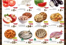 504783927 687747674165383 1025761396357199666 n - عروض الوفاء هايبر ماركت الطازج الاحد 8-6-2025 لمدة 3 ايام