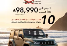 504833597 18063587981472345 3742037401503803894 n - عروض بايك السعودية علي موديلات متنوعة بأقل قسط شهري و مميزات متعددة