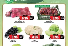 عروض اسواق النخبة علي الخضروات و الفواكه الخميس 12-6-2025 لمدة 3 ايام 8 505138053 18407303524100094 2273513970865459944 n - عروض اسواق النخبة علي الخضروات و الفواكه الخميس 12-6-2025 لمدة 3 ايام