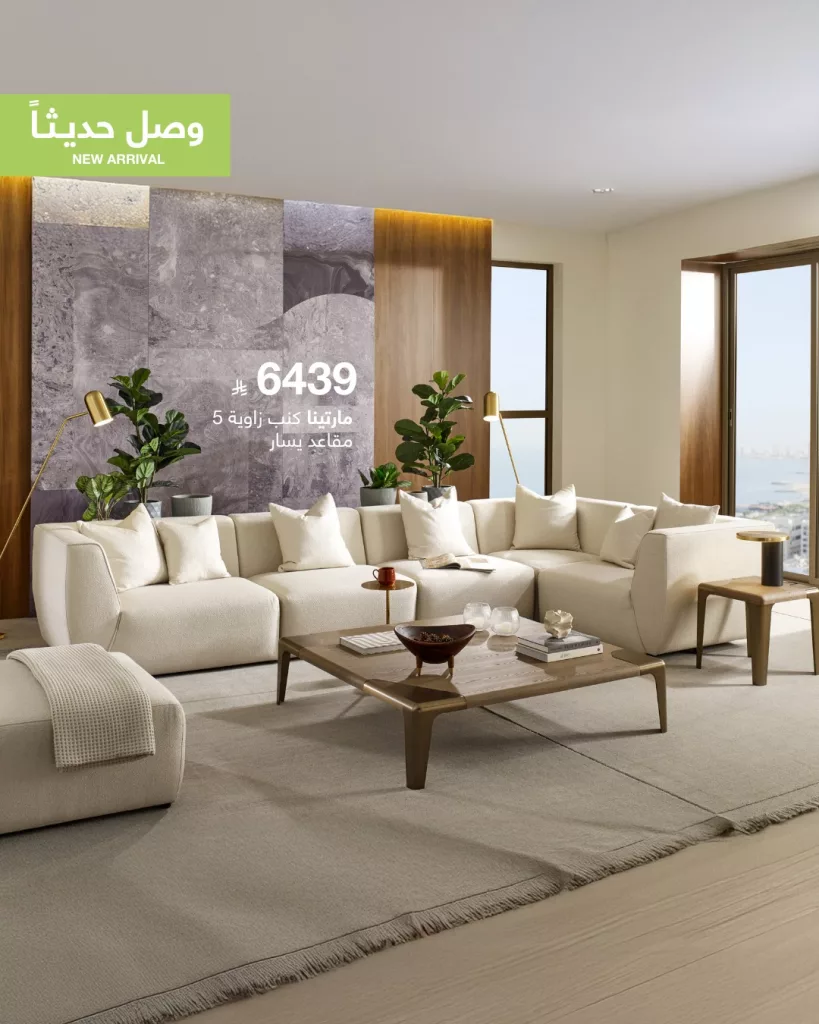عروض الأثاث الجديدة في السعودية – استكشف أناقة وتصاميم أبيات يونيو 2025 2 505317208 1117865767044624 1736033701335190962 n - عروض الأثاث الجديدة في السعودية – استكشف أناقة وتصاميم أبيات يونيو 2025