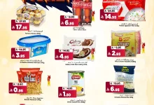 عروض الجمعة المذهلة من المدينة هايبر ماركت – 13 يونيو 2025 4 505404273 1154928253329229 6914092851629064260 n - عروض الجمعة المذهلة من المدينة هايبر ماركت – 13 يونيو 2025