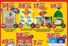 عروض الدكان جدة الطازج الثلاثاء 10 يونيو 2025 اليوم فقط 13 505405516 766925332324048 4343001275787314163 n - عروض الدكان جدة الطازج الثلاثاء 10 يونيو 2025 اليوم فقط