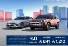505521809 1035126852150929 5016871140131665041 n - عروض هيونداي السعودية علي موديلات مختلفة باقل قسط شهري