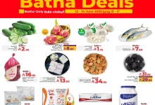 505580963 716692054216919 2601101542597094038 n - عروض لولو الرياض صفحة واحدة الخميس 12-6-2025 لمدة 3 ايام