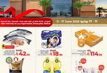 505601193 1164431539056456 9162994392654057610 n - عروض لولو جدة فرع الرصيفة الاربعاء 11 يونيو 2025 | تم الافتتاح