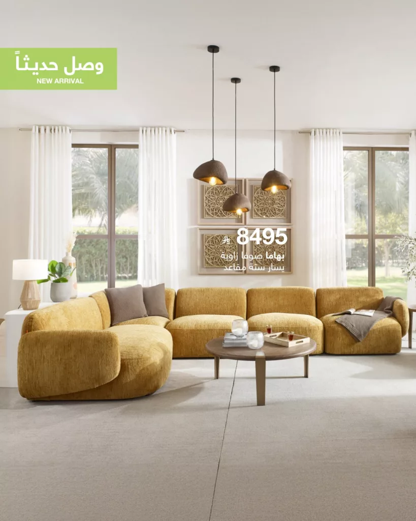 عروض الأثاث الجديدة في السعودية – استكشف أناقة وتصاميم أبيات يونيو 2025 4 505661742 1117865743711293 2972713905055482040 n - عروض الأثاث الجديدة في السعودية – استكشف أناقة وتصاميم أبيات يونيو 2025