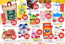 505707678 696817139983845 5578580213818089280 n - عروض نستو الاحساء الاسبوعية الاربعاء 22 ذو الحجة 1446هـ | اقل الاسعار