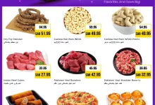 505750921 1095298622509037 7217236064396886592 n - عروض نستو الصناعية الخميس 16 ذو الحجة 1446هـ لمدة 3 ايام