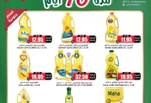 506081358 18408676798100094 821930336707756745 n - عروض اسواق النخبة الاسبوعية الاحد 22 يونيو 2025 | عروض خاصة