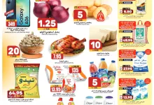 506123669 712640721696920 3596499101996646574 n - عروض جراند هايبر الرياض الاسبوعية الاربعاء 11 يونيو 2025 اقوي التخفيضات