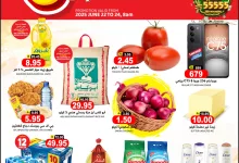 عروض جراند هايبر الرياض الطازج الاحد 22-6-2025 لمدة 3 ايام 8 506410295 17975124389892462 1200972197271621719 n - عروض جراند هايبر الرياض الطازج الاحد 22-6-2025 لمدة 3 ايام