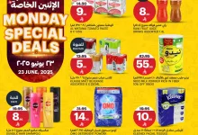 506677777 1151219307051803 2808155367870677287 n - عروض اسواق الجزيرة الطازج الاثنين 23 يونيو 2025 اليوم فقط