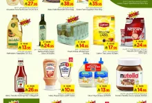 عروض نستو الاحساء الطازج الاحد 15 يونيو 2025 لمدة 3 ايام 5 508147111 732364579318811 589705310439042559 n - عروض نستو الاحساء الطازج الاحد 15 يونيو 2025 لمدة 3 ايام