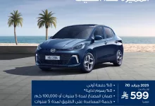 508189524 1027114789595712 5837726934636570389 n - عروض محمد يوسف ناغي للسيارات علي موديلات مختلفة باقل قسط شهري و مميزات رائعة