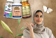 508351634 1148971790598328 777245921798368539 n - خصومات مذهلة على فيتامينات النهدي – أسعار تبدأ من 19.95 ريال فقط