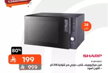 عروض الويكند من ردسي – تستاهلك وبقوة | سارية حتى 21 يونيو 6 508688859 1136920575131736 8177526276636105263 n - عروض الويكند من ردسي – تستاهلك وبقوة | سارية حتى 21 يونيو